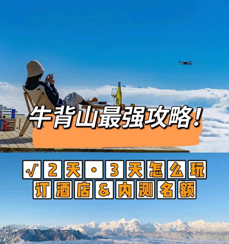 雪山之巅出装攻略