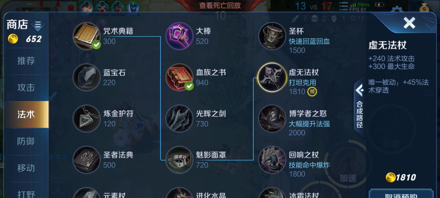 《权谋无敌！玩转嬴政技能，成为绝世君主》（以嬴政技能出装攻略，带你征服全场！）