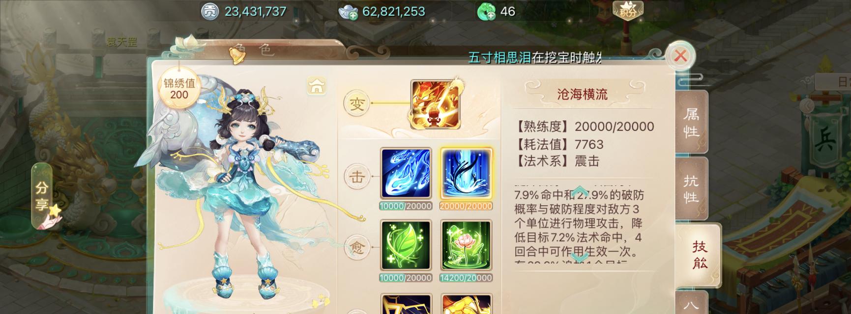 《大话龙族平民出装攻略》（从平民到王者，携手龙族征战大陆！）