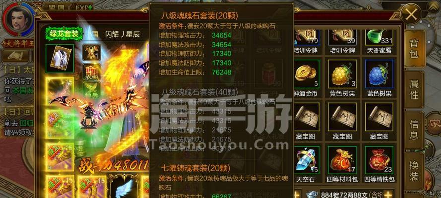 征途神兵技能升级攻略（解锁技能秘籍，征服征途世界的必备指南！）