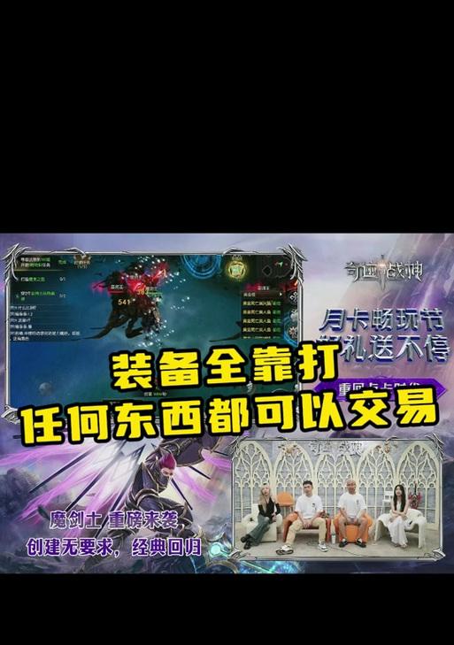 奇迹战神法师技能攻略（解锁技能，掌握法术，征服战场，成就传奇！）