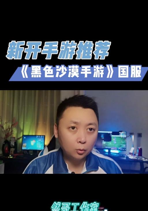 《黑色沙漠》刷技能书攻略（通过有效的方式快速获取技能书，提升角色实力）