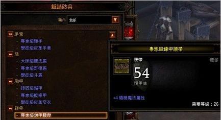 《暗黑3重置技能攻略大全》（掌握重置技能，让你在暗黑3中无往不利）