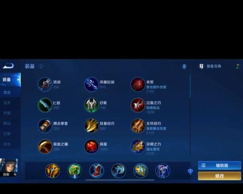 兰陵王大乱斗模式出装攻略——无敌兰陵王的必杀之道（打造最强兰陵王装备，无所不能的战场霸主攻略）