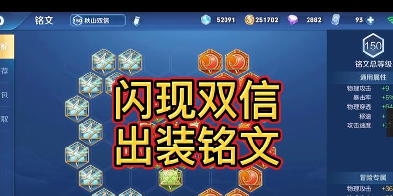 边境模式出装攻略（解析边境模式中最佳出装策略，让你战胜所有敌人！）