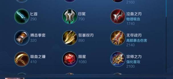 曹操边路攻略（完美铭文搭配，助你称霸边路）