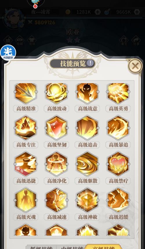 斗罗大陆领域技能选择攻略（从零起步，实力全面提升，如何选择最适合的领域技能？）
