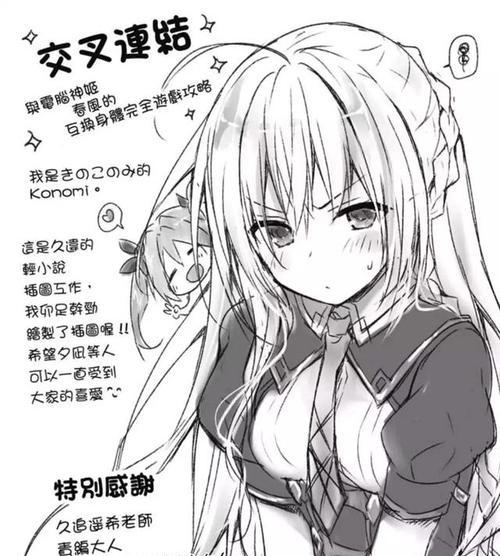 《成为攻略高手，掌握以i少女攻略技能的绝佳方法》（全面解析以i少女攻略技能，带你玩转游戏世界）