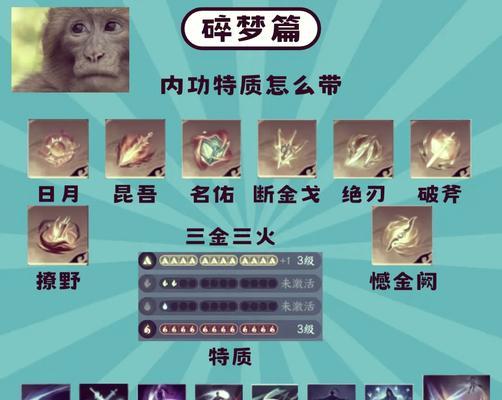 逆水寒特殊技能选择攻略（全面解析逆水寒特殊技能的选择与运用，助你战胜敌手）