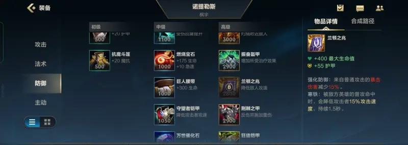 手游泰坦辅助玩法出装攻略（提升泰坦辅助能力，合理出装必备）
