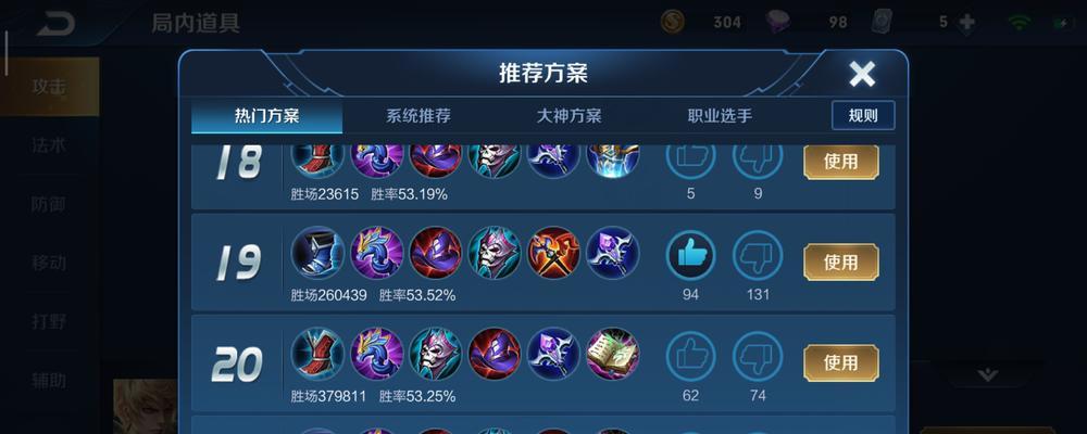 《嬴政边境出装攻略贴吧最新解析——带你玩转边境王者！》（解锁嬴政边境攻略，助你在战场称王称霸！）