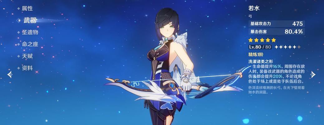夜兰攻略技能大揭秘（掌握关键技巧，成为夜兰高手）
