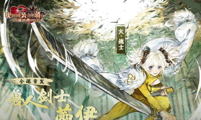 新版剑士首领技能选择攻略（掌握最佳技能搭配，成为顶尖剑士！）
