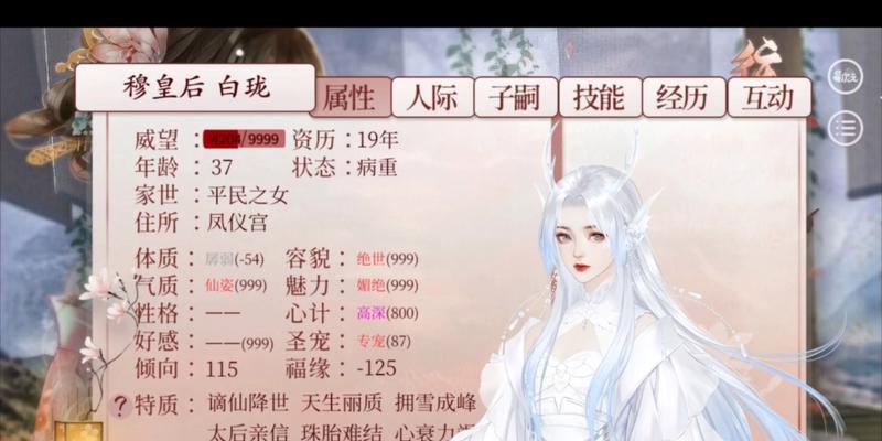 深宫曲个人技能攻略（深入解析深宫曲个人技能，助您在游戏中脱颖而出）