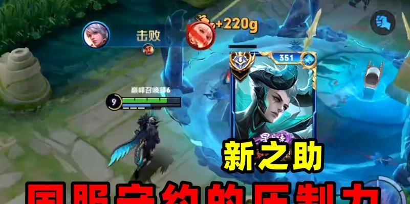 新之助守约出装攻略（掌握关键技巧，打造无敌忍者！）
