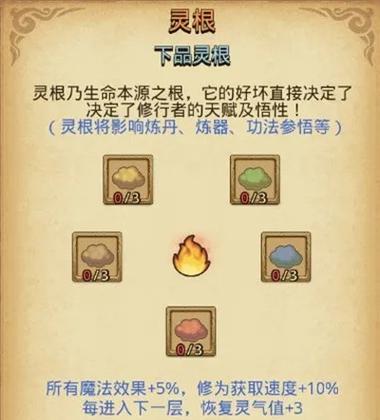 山海秘境攻略技能点大揭秘！（掌握这些关键技能，成为真正的秘境探险高手！）