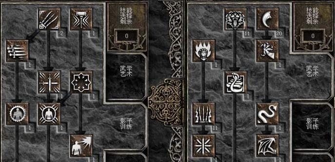 暗黑3自由技能加点攻略（深入剖析暗黑3中自由技能的加点策略，助您轻松驾驭各种挑战）
