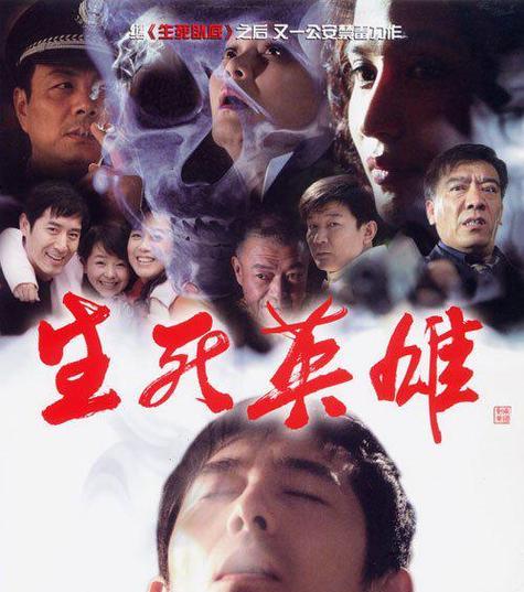生死由命英雄技能搭配攻略（掌握关键技能，成为不败之王！）