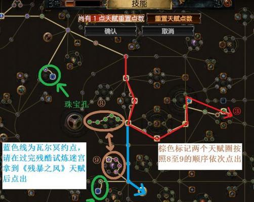 《野蛮人技能宝石搭配攻略，助你战无不胜！》（绝对优势！野蛮人技能宝石搭配攻略大揭秘）