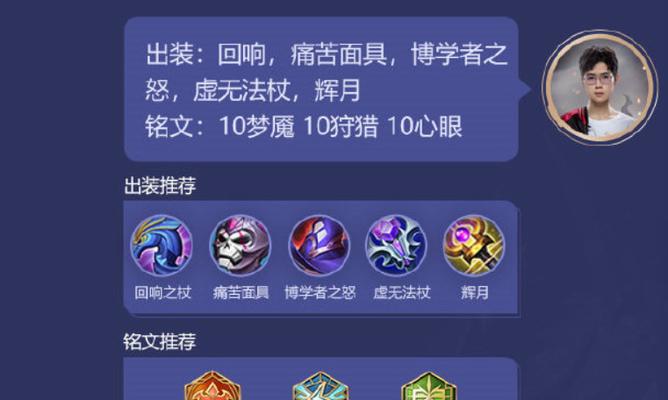 干将新模式出装攻略大全（掌握干将新模式出装攻略，成为游戏中的最强玩家！）