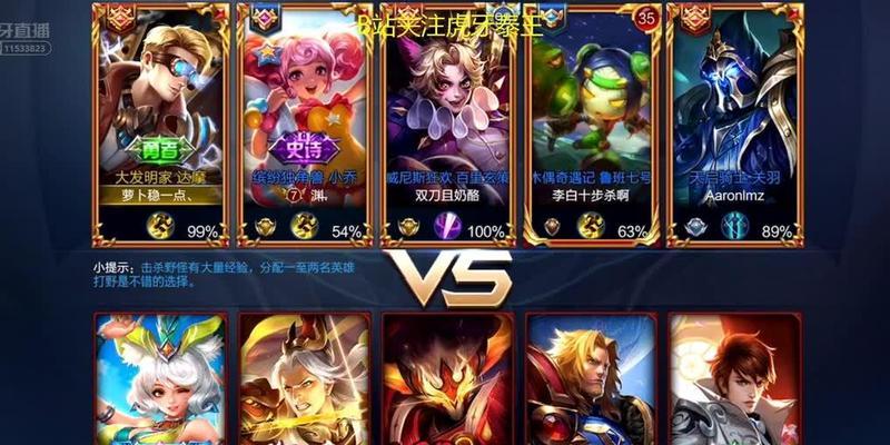 以达摩出装攻略泰王（攻略达摩出装泰王如何取胜）