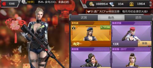 《枪战王者技能升级攻略》（提升你的技能升级效率，成为顶级战士！）