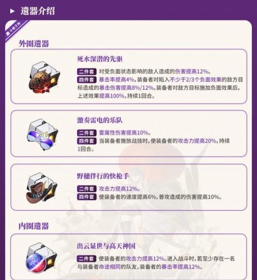 爆枪英雄（充分利用光锥技能，成为巅峰射手）