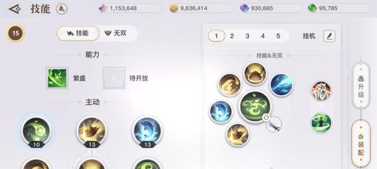 《天谕手游攻略技能大揭秘》（掌握技能，成就巅峰之路）