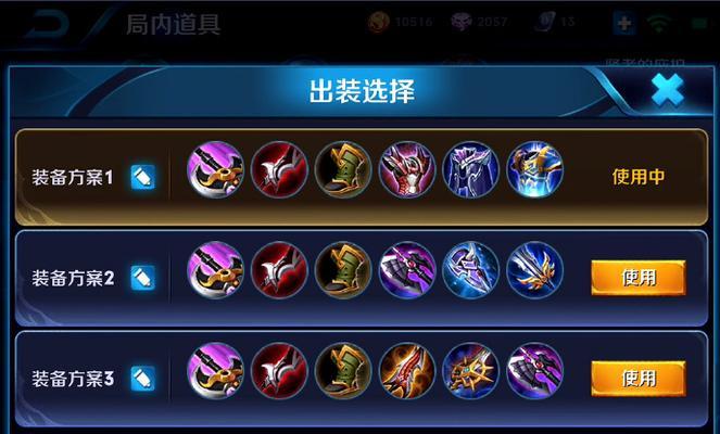 韩信经典铭文出装攻略（打造不可阻挡的韩信神级输出！）