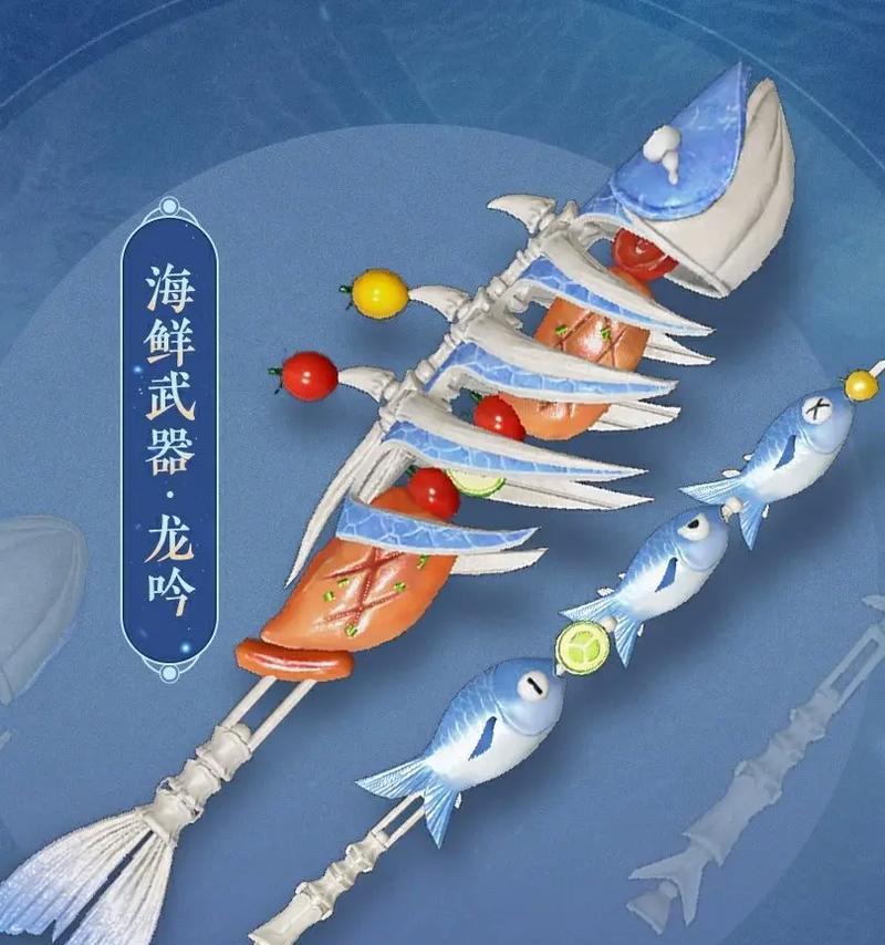 逆水寒攻略武器技能大全（全面了解逆水寒中的武器技能，提升战斗实力！）