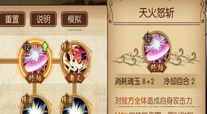 《探秘问道孔雀控制技能加点攻略》（解读孔雀控制技能加点，提升游戏实力）