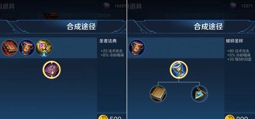 貂蝉高分攻略（一起来了解貂蝉的最佳出装和铭文推荐，轻松上分！）