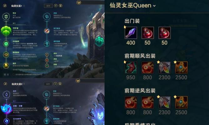 《火男天赋铭文出装顺序攻略》（选对天赋，掌握出装，燃爆对局！）