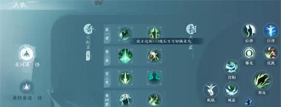 2020剑三五毒攻略之技能全解析（掌握剑三五毒技能，挑战更高难度副本轻松无压力）