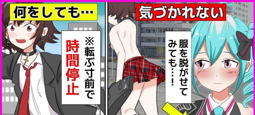 《CatQuest攻略技能大揭秘！》（掌握关键技能，成为猫咪冒险高手！）