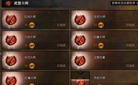 《激战2帅气技能搭配攻略》（精彩绝伦的技能组合让你在战场上无敌）