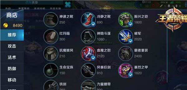 王者荣耀狂铁出装攻略（狂铁出装策略及技巧解析，打造无敌铁壁！）