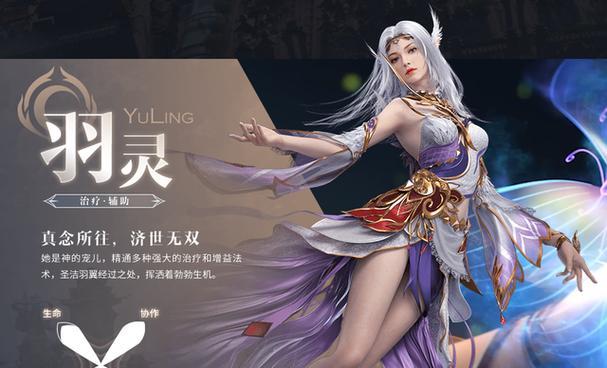 完美世界朱雀技能搭配攻略（解析朱雀技能及搭配策略，助你在完美世界中成为无敌战神！）