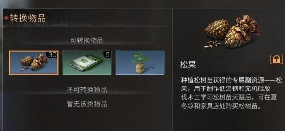 明日之后大锤技能搭配攻略（搭配技能让大锤更加强力，玩转明日之后！）