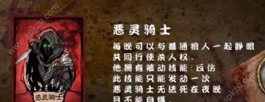 狼人杀新版攻略——掌握狼人技能，成为最强玩家（全面解析狼人技能，带你玩转新版狼人杀）