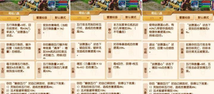 梦幻技能落位技巧攻略（掌握技能落位的窍门，成为梦幻世界的统治者！）