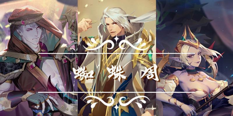 幻境龙蜘蛛出装攻略（打造最强龙蜘蛛，征服幻境大陆！）