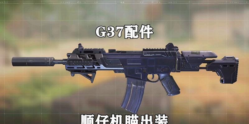 使命召唤装甲出装攻略（揭秘最强装备选择与使用技巧，让你成为战场上的无敌存在！）