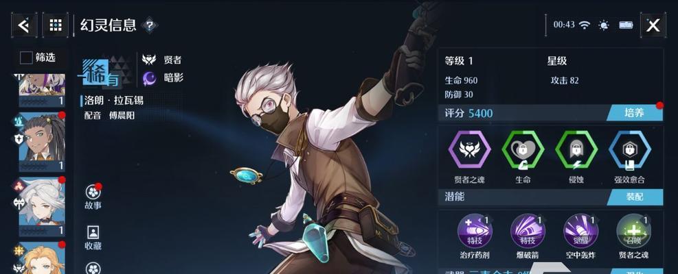 《诺亚之心技能攻略大全》（掌握技能，成为无敌战士）