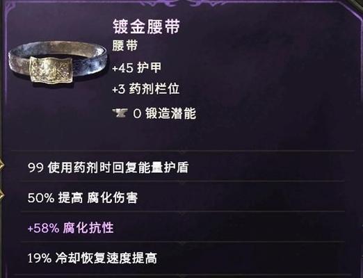 囚徒高阶技能加点攻略（打造无敌囚徒！）