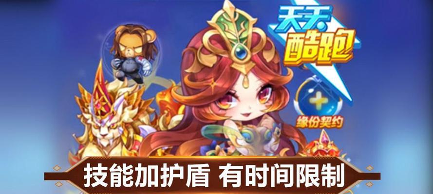铁扇公主技能升级攻略（技能升级攻略，让铁扇公主势不可挡！）
