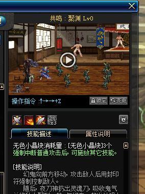 《剑影技能攻略》（全面解析剑影技能的使用方法与战术技巧）