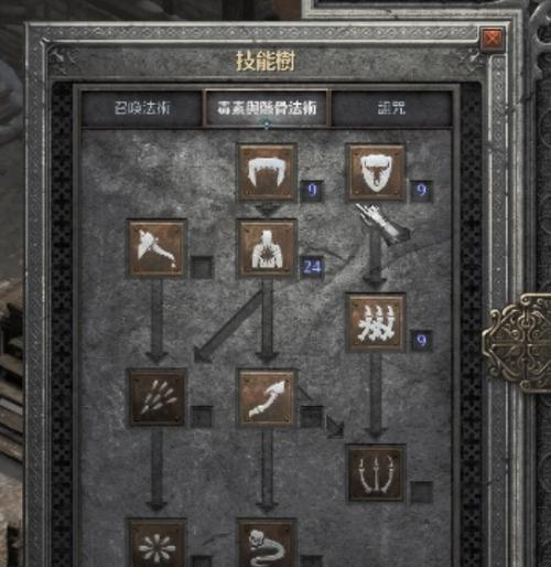 法师增益技能加点攻略（掌握关键加点策略，提升法师战斗能力）