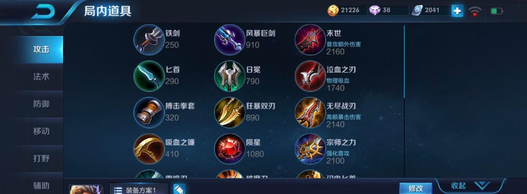 张飞输出技能加点攻略（战神张飞如何最大化输出？）