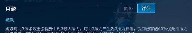 《嫦娥技能合成技巧攻略》（提升战斗力，畅玩嫦娥！）